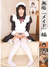 MUKD-213 Solid "Maid" Edition Tsubaki 2