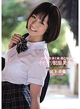 MUKD-260 Small Body And Sensitive G Cup Nice Uniform Beautiful Girl Wakaba Onoue – Wakaba Onoe
