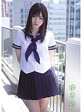 MUKD-266 Yukino