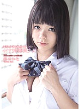 MUKD-268 Small Body And Sensitive G Cup Nice Uniform Beautiful Girl Kana Tsuruta