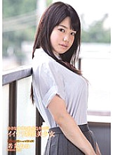 MUKD-273 Nene Wakana, A Beautiful Girl In Uniform With A Small Body And A Sensitive G Cup