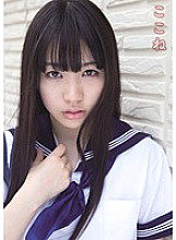 MUKD-275 here
