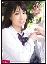MUKD-289 E Cup Whip Whip Chubby Schoolgirl Honami