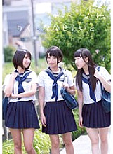 MUKD-308 Sister Harem Rikuto Nanase Toito