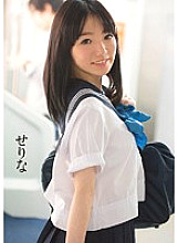 MUKD-311 Serina