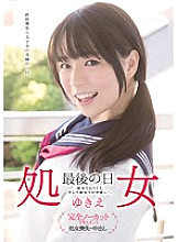 MUKD-330 Virgin Last Day Yukie