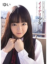 MUKD-335 Jumper skirt, small tits, shaved pussy, creampie girl. Please do as you like… Yui