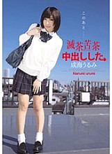 MUKD-338 After this, I made a mess of vaginal cum shot. Urumi Narumi