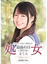 MUKD-343 Innocent beautiful girl who looks good with a light blue ribbon Virgin Last day First SEX. And the first vaginal cum shot… cherry blossoms