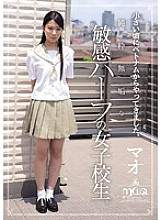 MUKD-348 I came from Vietnam when I was little. A pure and innocent sensitive half school girl. Mao
