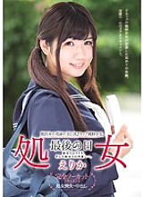 MUKD-352 Kansai dialect miracle beauty big breasts F cup pure girl. Last day of virginity First SEX. And the first vaginal cum shot … Erika