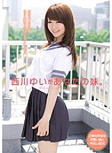 MUKD-356 Yui Nishikawa is your little sister. Cute sister who likes to serve and creampie SEX!