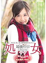 MUKD-364 The last day of a virgin. A girl with beautiful pure white skin and a sense of transparency makes her debut. Her first SEX. And the first vaginal cum shot… Tin