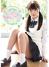 MUKD-365 Girl who is good at using tongue Creampie sex so much that it overflows from the vaginal opening Ayana