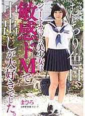 Poster: MUKD-383 A Plump Fairskinned Shortcut Beautiful Girl Was A Sensitive De M And Loved Vaginal Cum Shot Mahiro Poster: MUKD-383 A Plump Fairskinned Shortcut Beautiful Girl Was A Sensitive De M And Loved Vaginal Cum Shot Mahiro