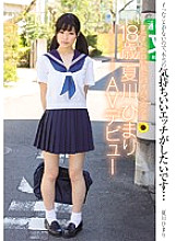 MUKD-384 A Girl With Smooth White Skin And A Shaved Pussy 18 Years Old Himari Natsukawa AV Debut