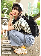 [UNCENSORED-LEAK] MUKD-533 After the music festival, I had sex with my sweaty girlfriend every day at the hotel. This is the best summer memory I've ever had. A video of a serious couple having sex to make a baby. (MUKD-533)