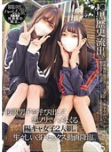 MUKD-537 J〇 dark history leaked. Two girls call their juniors and have sex with them. A vivid 3P sex video has arrived.