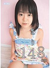 Poster: MUM-009 Mari 148Cm Poster: MUM-009 Mari 148Cm