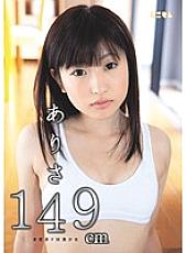 Poster: MUM-012 Arisa 149Cm