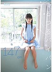 Poster: MUM-014 Rina 147Cm Poster: MUM-014 Rina 147Cm