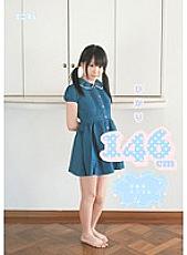 Poster: MUM-025 Hikari 146Cm Poster: MUM-025 Hikari 146Cm