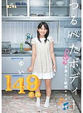 MUM-031 Yui 149cm