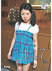 Poster: MUM-042 Impulse Rio 147Cm
