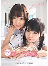 MUM-061 A little girl alone. Love and Tsuna's 200% Rota Dirty Words.