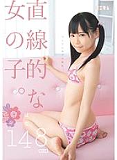 MUM-086 Straight girl. Bottle can chest small milk. Hana 148cm