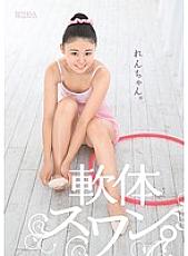 MUM-103 soft swan. Ren-chan.