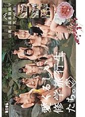 MUM-143 Lovely school trip students found at a hot spring inn in the mountains. Season 2