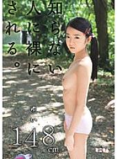 MUM-144 Being stripped naked by a stranger. Yui 148cm