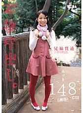 MUM-150 Real vaginal cum shot. I love you brother. Brother and sister penetrating play-making story. Mizuki 148cm (hairless)