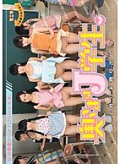 MUM-161 The future in which marriage ○○ was reduced. His wife is a J student. play making real vaginal cum shot. (All wives are slippery)