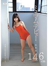 MUM-166 The contents of the minimum debut swimsuit are skin-colored and smooth. Emiru 146cm