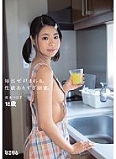 MUM-270 I'm urged every day. A young wife with too much libido. Sakiyoshi Tsumugi