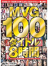 MVBD-024 MVG100 Title 8 Hours