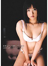 MVFD-028 Beautiful Girl Raw Creampie Acme Training Minami Yoshizawa