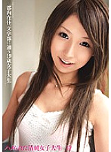 MVFD-030 Innocent Female College Student Poetry Fucked