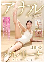 [UNCENSORED-LEAK] MVG-128 Anal Ballerina Document Kitayama Yu