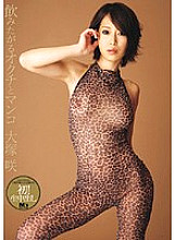 MVSD-079 Okuchi and pussy want to drink Saki Otsuka