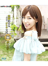 MXBD-100 Suddenly starting guerrilla copulation Miyuki Yokoyama – Yokoyama Miyuki