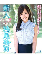 MXBD-217 Rookie Miwa Asao-from a major dance school! A certain dance unit candidate AV debut! !! ~