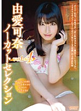 MXDLP-089 Kana Yume Uncut Selection vol.4