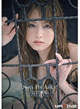 MXGS-051 Sexy Pet Acky! Akiho Yoshizawa