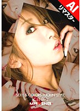 MXGS-058 SEXY & COLORS FUCKIN' STYLE Nana Otone