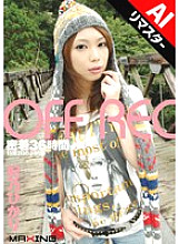MXGS-063 OFF REC Hikari Hino