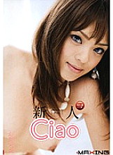 MXGS-138 Rookie Ciao