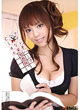MXGS-156 A de M tutor who is half Latino. Ciao